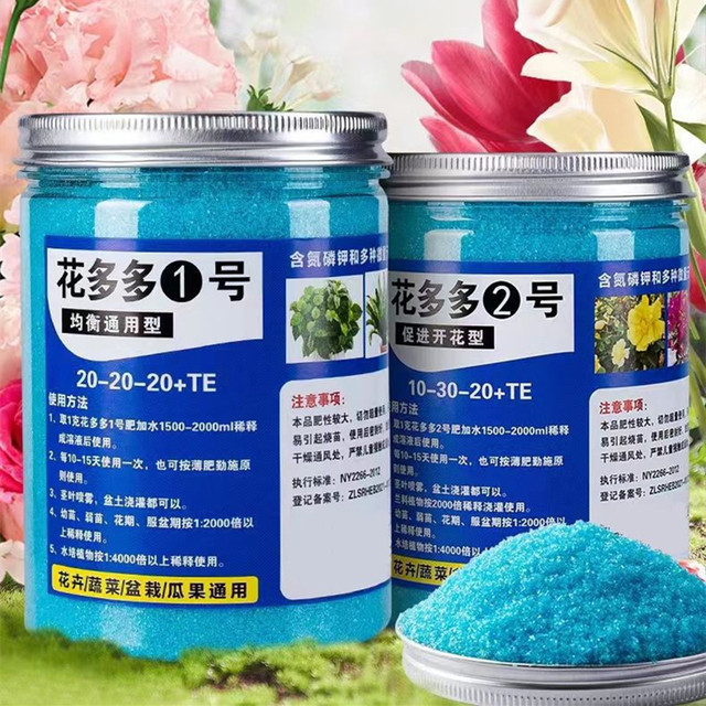 200g Garden Water-soluble Fert - Root Stimulator Liquid review and price