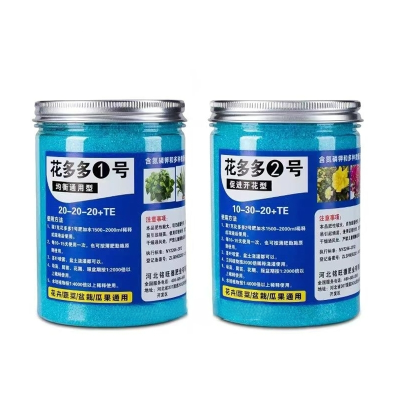 200g Garden Water-soluble Fert - Root Stimulator Liquid review and price